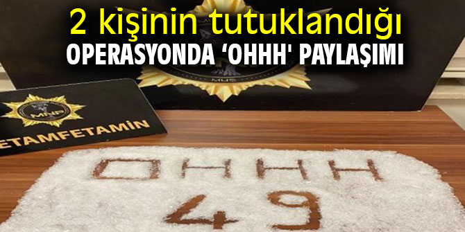 Polis ekiplerinden Bakan Soylu'ya destek!