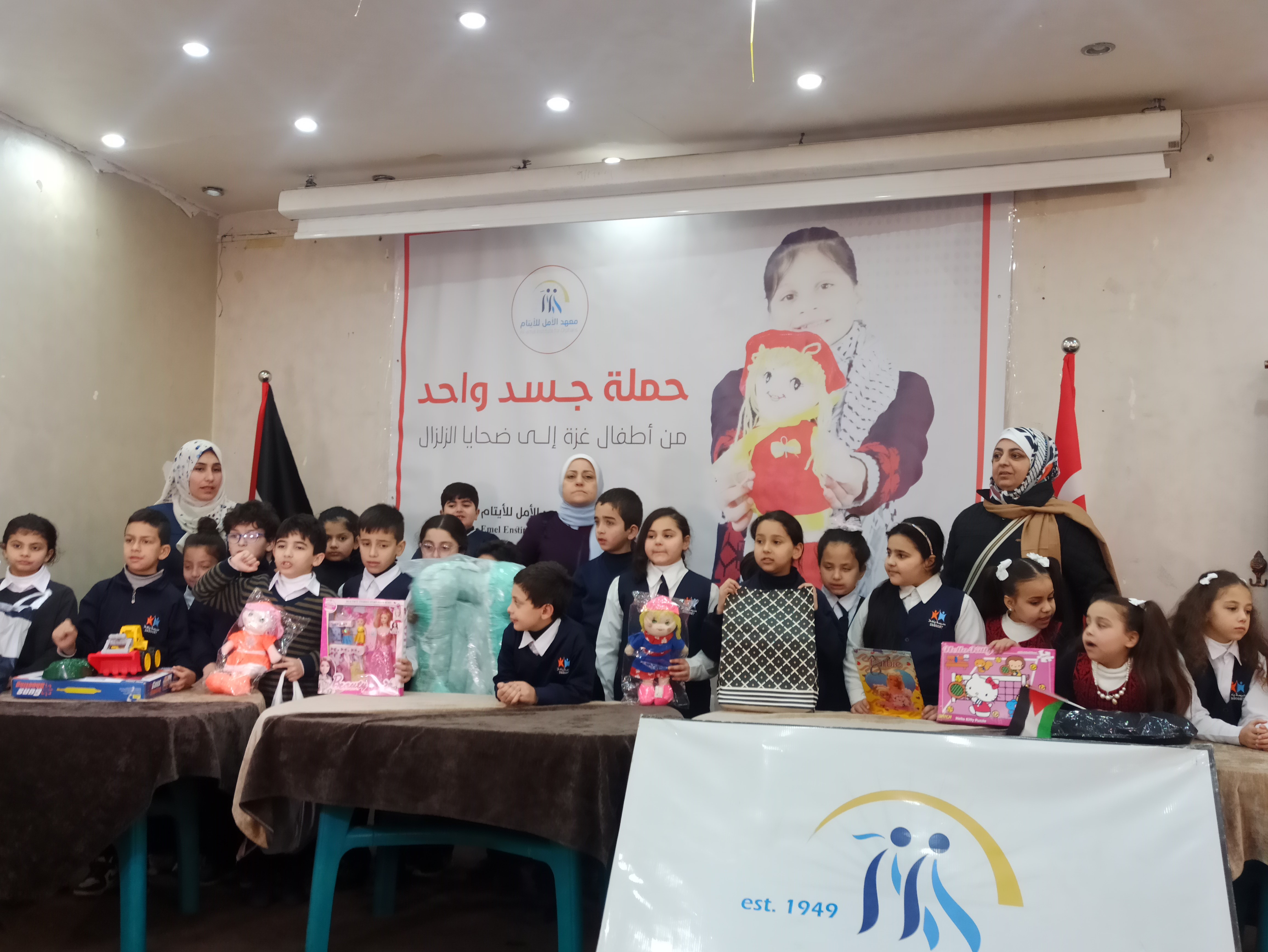 Gazze'li çocuklardan depremzedelere yardım eli