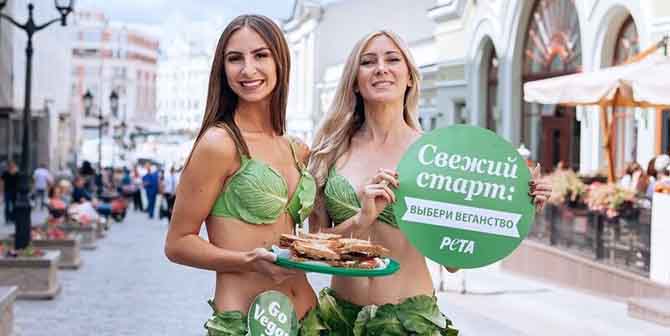 Bikinili ‘Marul Hanımlar